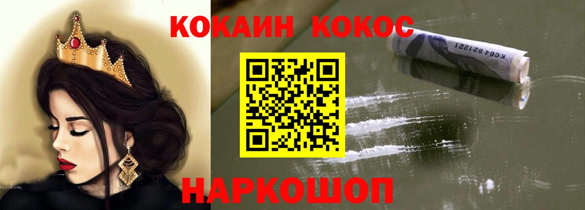 Лсд 25  МЕТ  Донской  Гашиш  Марихуана  Alpha PVP СК кристаллы  Меф кристаллы  Вход с VPN 