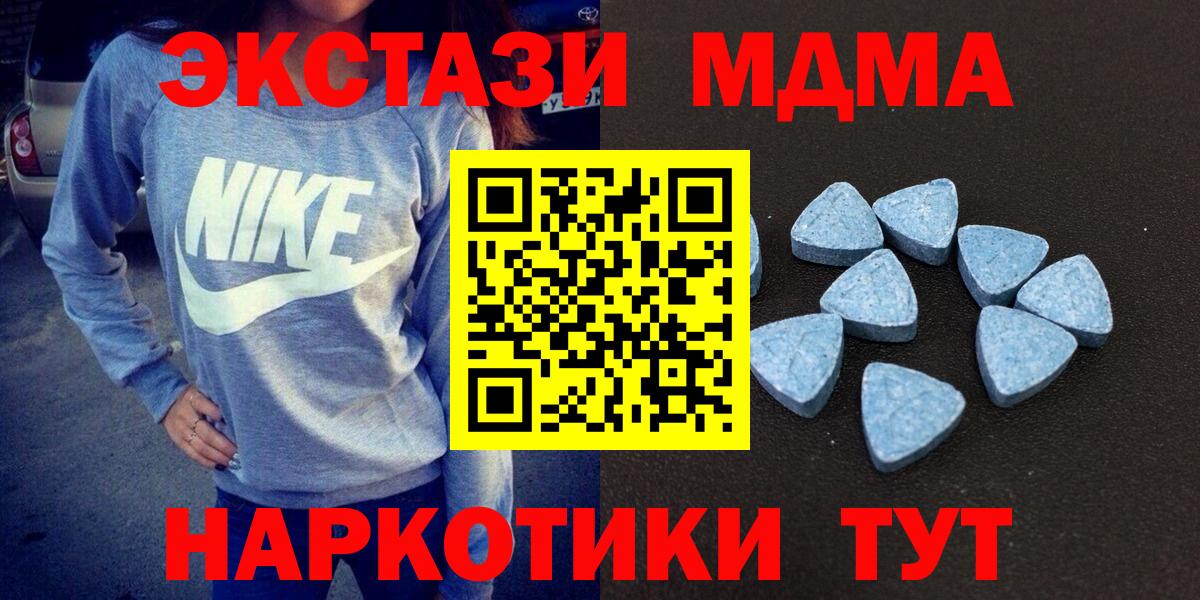 блэк спрут онион  Ecstasy Philipp Plein  Вход с VPN  Ecstasy XTC  Донской 
