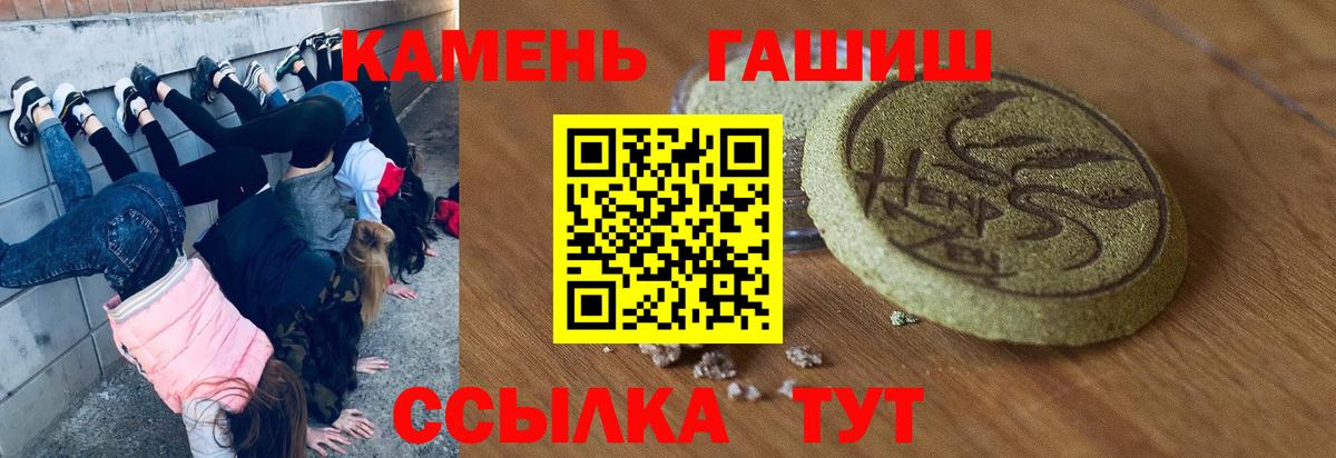 Гашиш ice o lator Донской