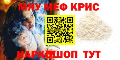 молекула духа Гуково