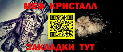 молекула духа Гуково