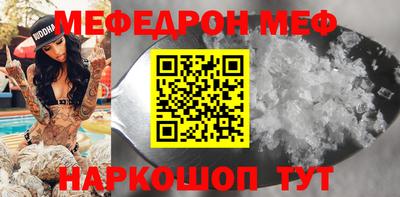 молекула духа Гуково