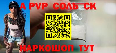 молекула духа Гуково