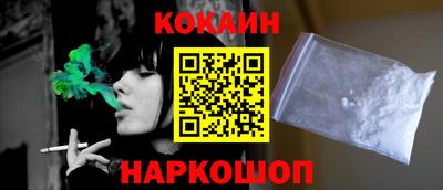 молекула духа Гуково