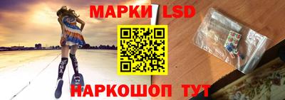 jwh Гулькевичи