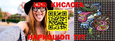 jwh Гулькевичи