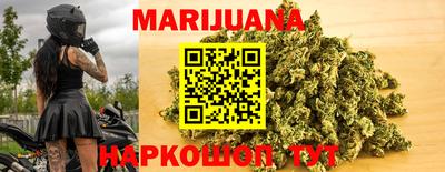 марки nbome Долгопрудный