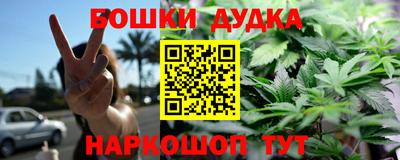 молекула духа Гуково