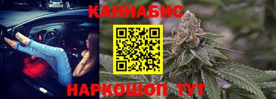 марки nbome Долгопрудный