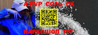 молекула духа Гуково