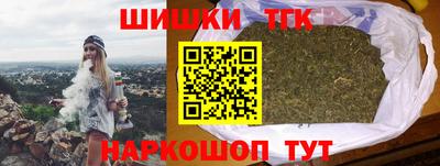 сатива Гудермес