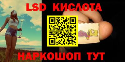 jwh Гулькевичи
