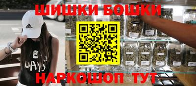 молекула духа Гуково