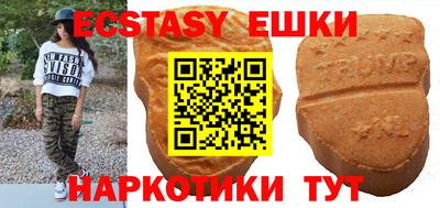 сатива Гудермес