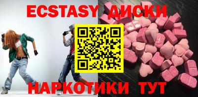 молекула духа Гуково