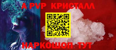 Альфа ПВП Добрянка