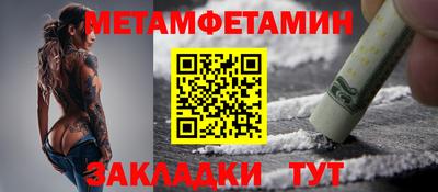 молекула духа Гуково