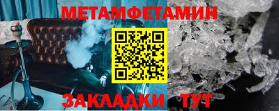 сатива Гудермес
