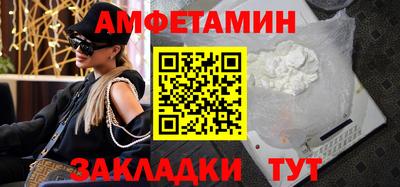 молекула духа Гуково