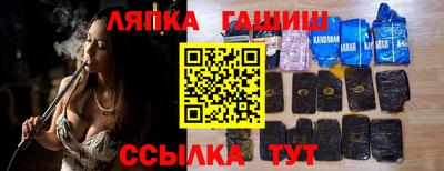 jwh Гулькевичи