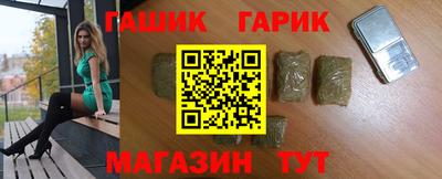 jwh Гулькевичи