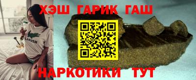 молекула духа Гуково