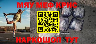 jwh Гулькевичи