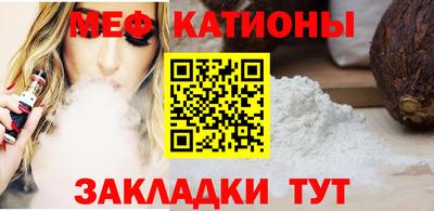 сатива Гудермес