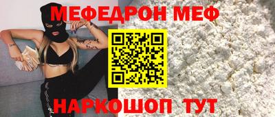 молекула духа Гуково
