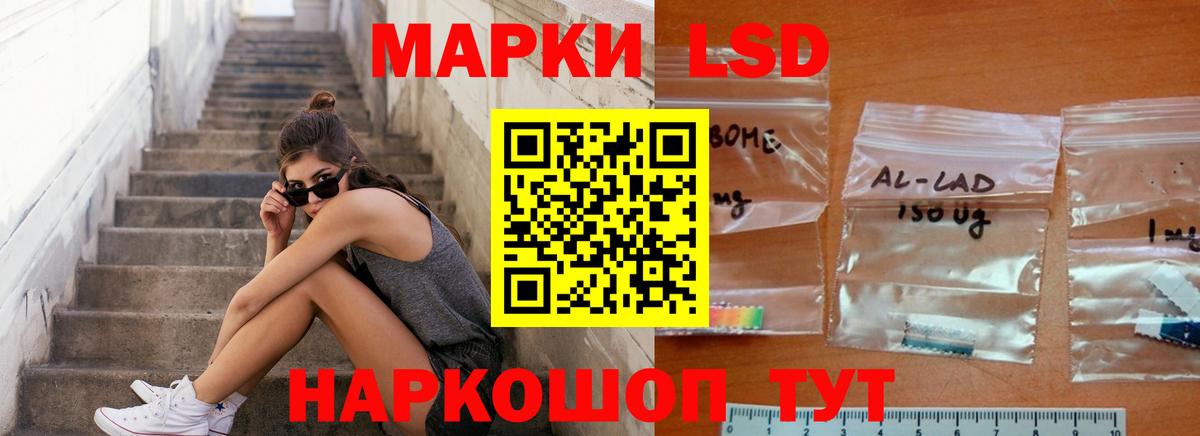 Донской  Лсд 25 экстази кислота  мега как зайти  ЛСД экстази кислота  Вход с VPN 