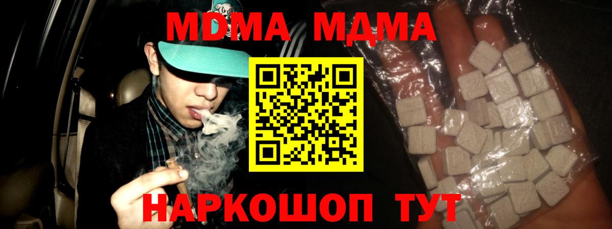 МДМА VHQ Донской