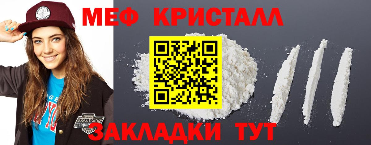 Донской  Меф 4 MMC  продажа наркотиков  mega онион  Вход с VPN 