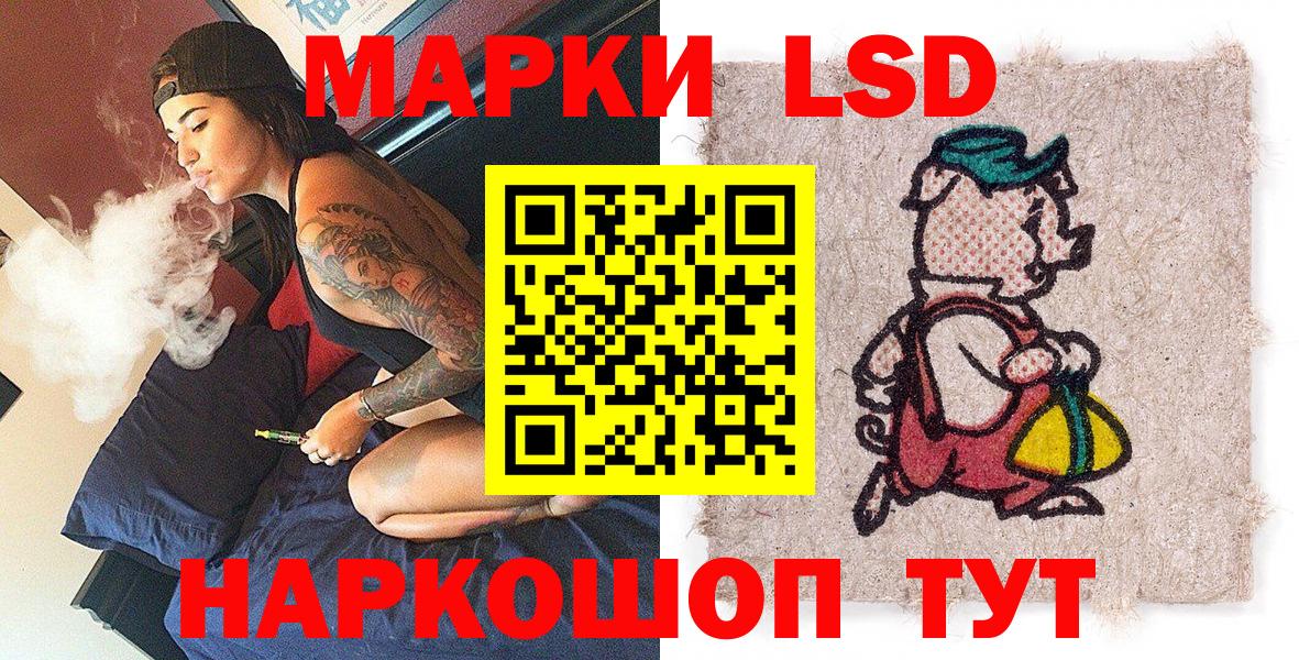 Марки NBOMe 1,5мг  Вход с VPN  Марки NBOMe 1,5мг  Наркотические марки  Донской 