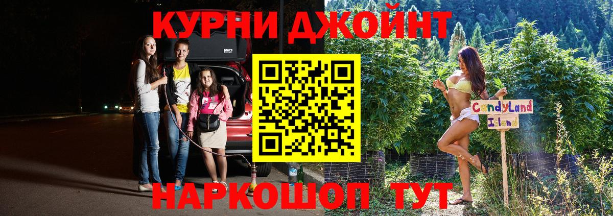 Донской  Канабис LSD WEED  Вход с VPN  Бошки марихуана индика  Бошки марихуана гибрид 